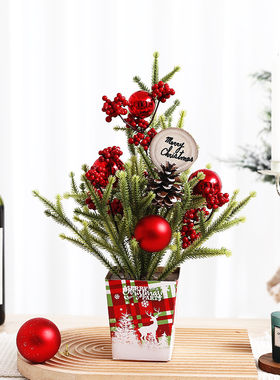 圣诞节装饰品韩式圆木片迷你圣诞树套餐桌面摆件场景布置酒店装饰