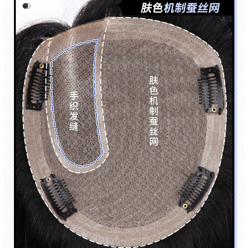 三七分假发男士短发头顶补发片真发无痕增发量蓬松自然纹理烫发片
