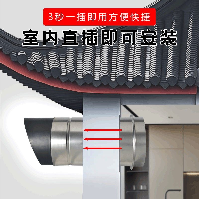 油烟机不锈钢一体式穿墙风帽室内安装防雨帽玻璃窗外墙防风罩风口