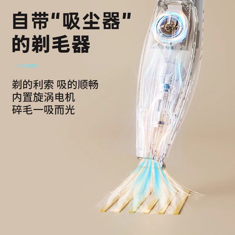 宠物剃毛器吸毛一体机猫咪剃脚毛器宠物专用狗狗推毛器电推剪静音