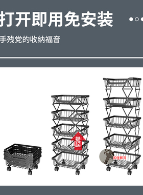 厨房可折叠果蔬架子防锈置物架水果蔬菜收纳架白色多层带轮可移动