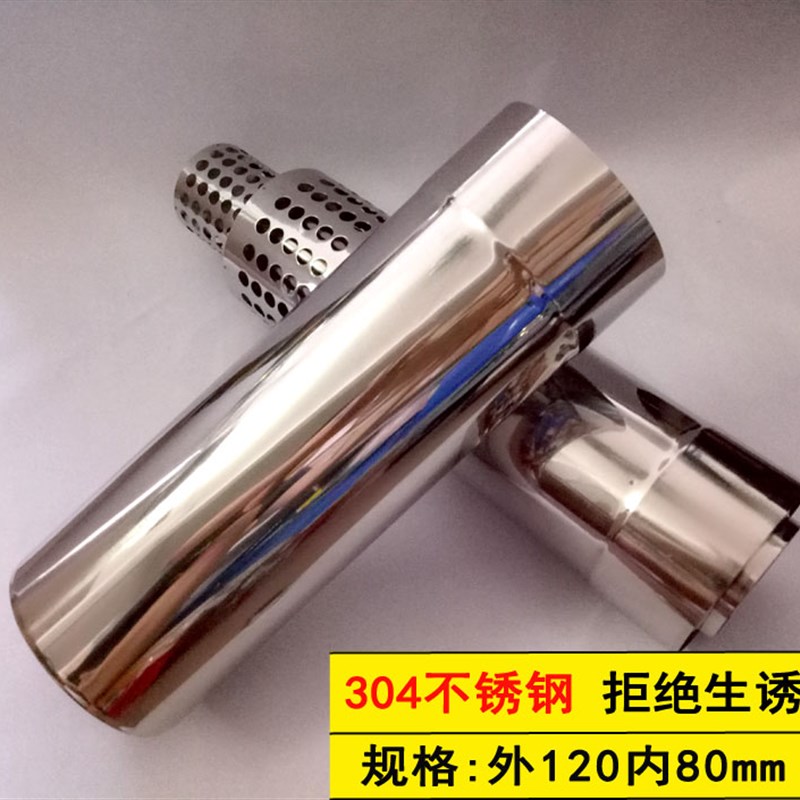 304不锈钢双层排气管壁挂炉平衡式热水器排烟管外120内80同向管