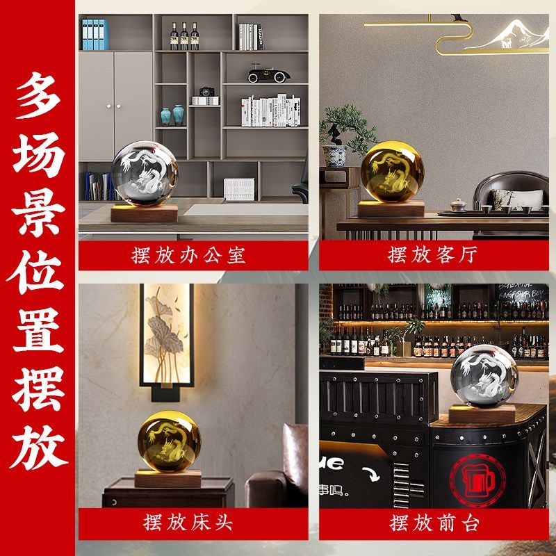 龙图案水晶球摆件白色水晶透明雕刻定制龙办公桌生肖龙摆设青龙球