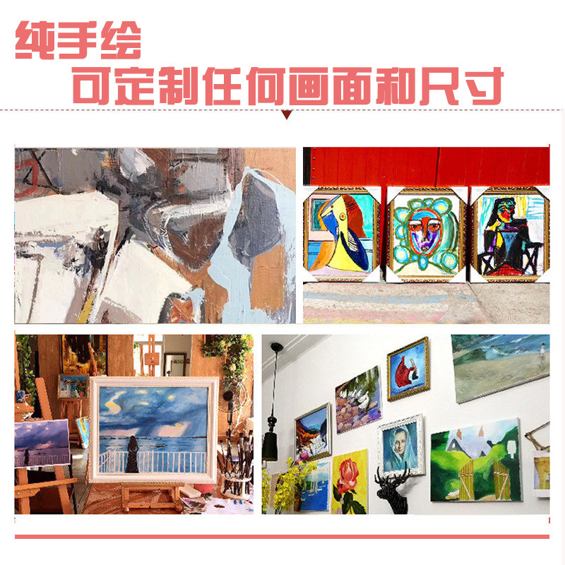 白鹿艺术纯手绘油画定制油画抽象风景花卉古典静物画玄关装饰挂画