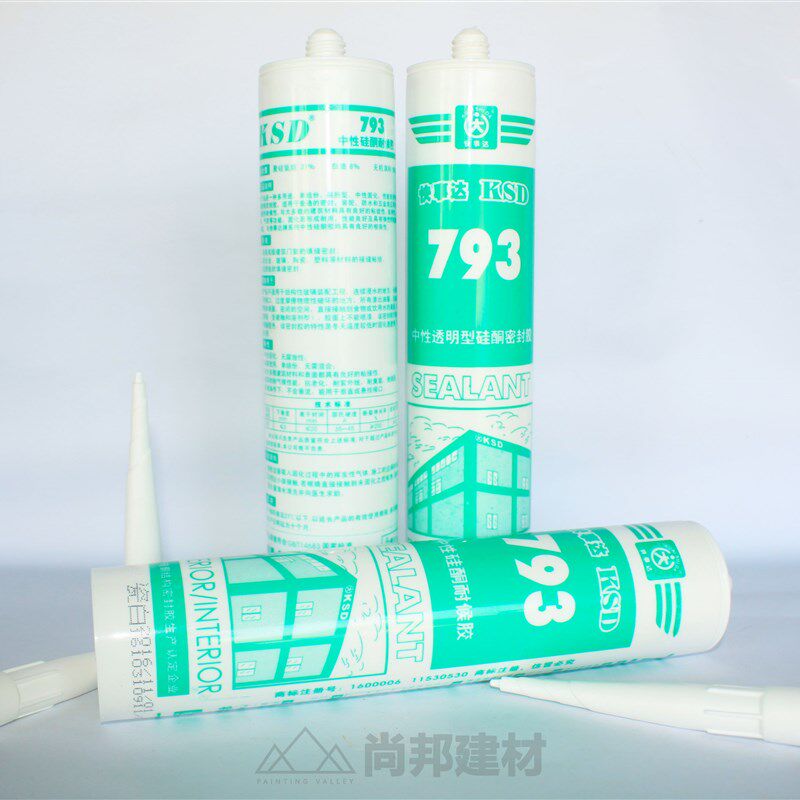 快事达中性玻璃胶793普及型 硅酮耐候胶 门窗填缝 3366 广东包邮
