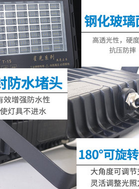 led投光灯户外防水大型广场照明400W大功率强光室外工业射灯200瓦