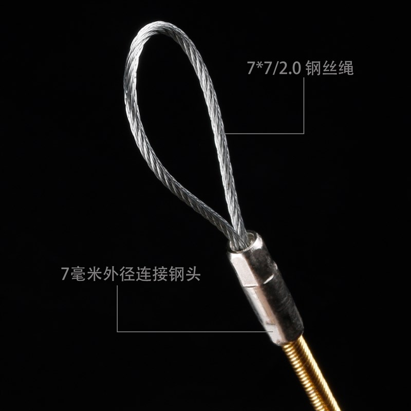 纯弹簧4.0穿线器电工穿线管穿线拉线引线器 束线头网线电线导线器