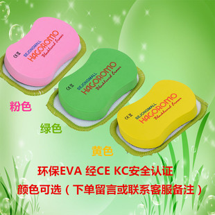 韩国羽衣儿童黑板擦 无尘环保磁性黑板擦 老师黑板擦神器替换布