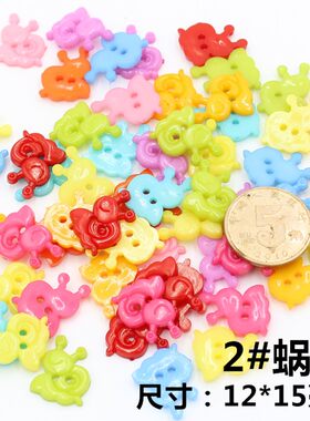 包邮!混装彩色卡通纽扣扣子幼儿园儿童手工制作DIY纽扣画材料包