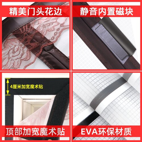 隔冷浴室魔术贴卫生间塑料入户门帘隔断帘挡风保暖免打孔冬天寝室