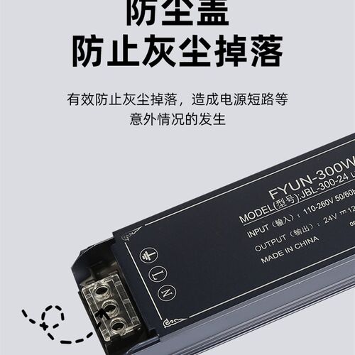 超薄长条LED灯箱电源24V低压线形灯带变压器220转24V直流开关电源