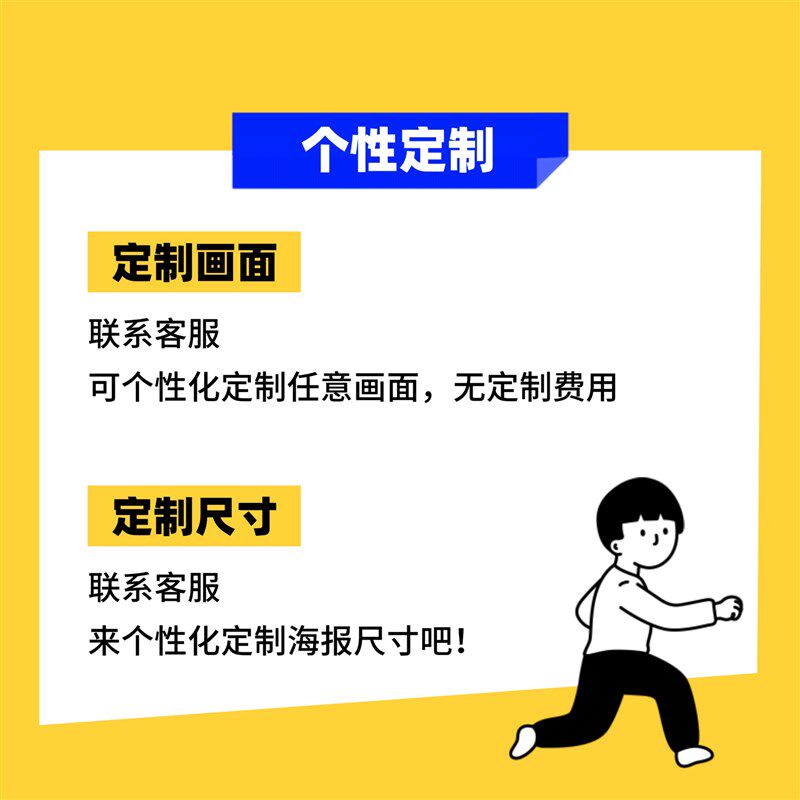 只此青绿电影海报装饰画框周边背景墙贴房间定制宿舍卧室打印张翰图片