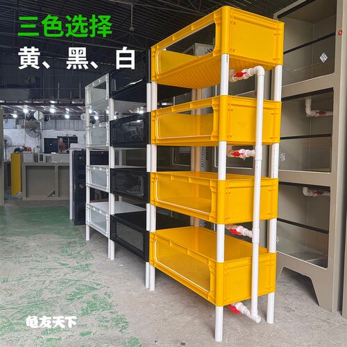 大型乌龟缸蛋龟排缸养鱼周转箱PP塑胶超清玻璃产蛋下蛋池发色专用