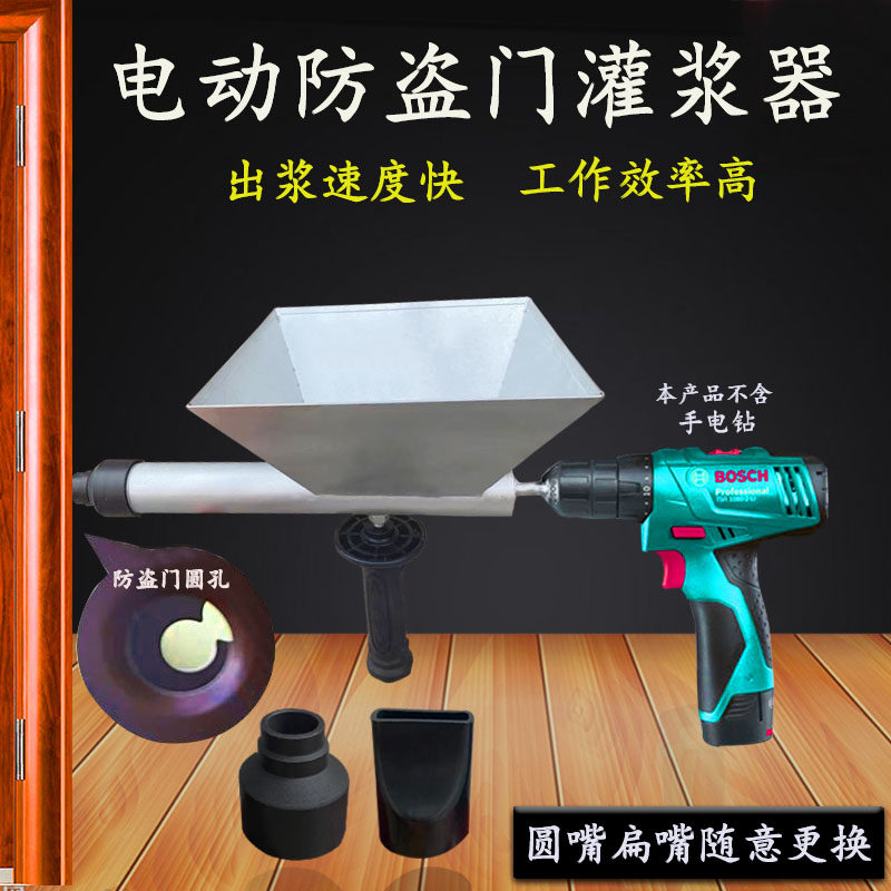 电动水泥灌浆器防盗门窗填缝枪塞缝工具注浆器打水泥砂浆堵缝神器