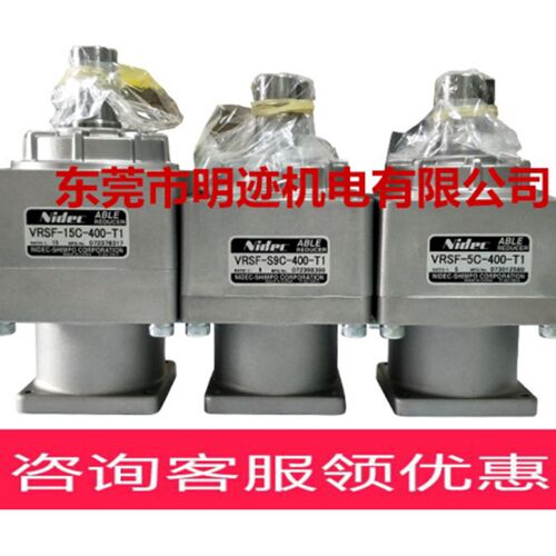 SHIMPO新宝减速机1比9 VRSF-S9C/S9D-750/400-T1/T2/T3配750W伺服