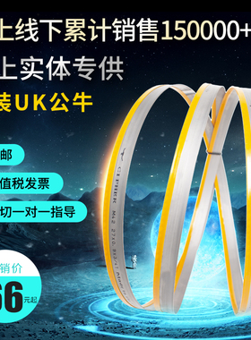 双金属带锯条40i28锯床锯条3505锯条锯带4115机用带锯条晨龙锯条