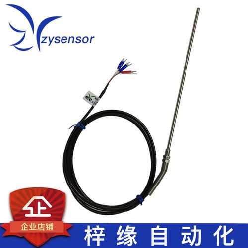 台湾EYC 出线式热电阻 XR3 PT1-A-5-230-M8P1.25-2M-PVC-304-LM