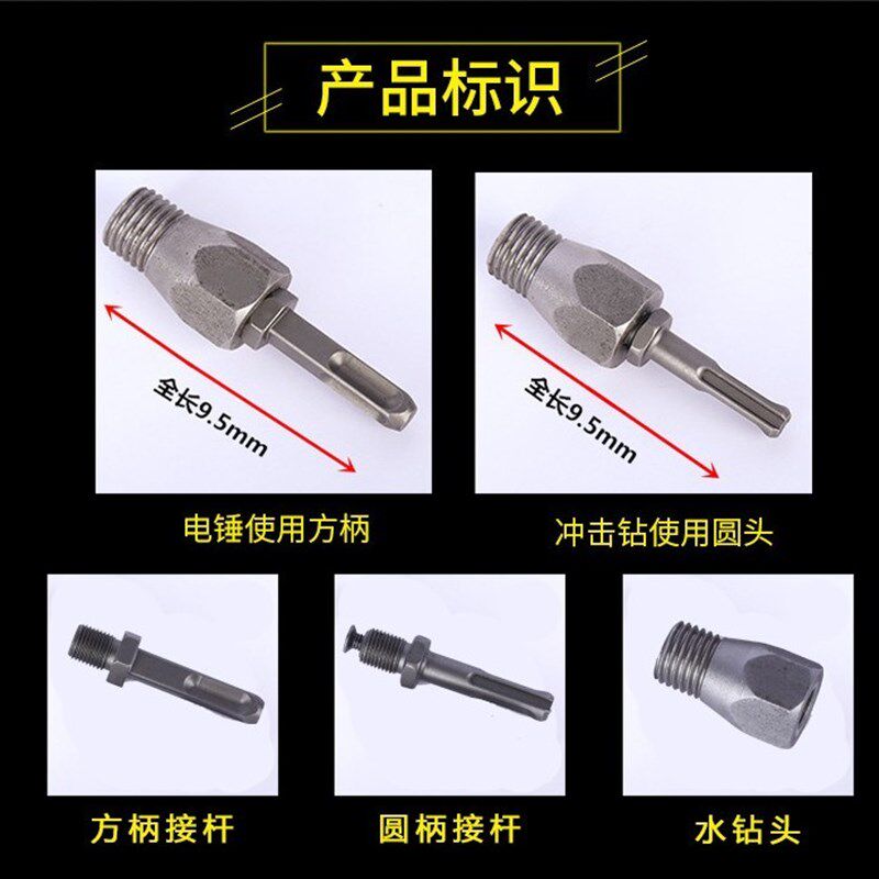 现货速发瓦工搅拌杆 打灰杆 搅拌棒 搅灰神器 拌灰神器 水泥搅拌