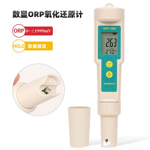 ORP169E笔笔式ORP计氧化还原电位测试笔负电位检测笔水质