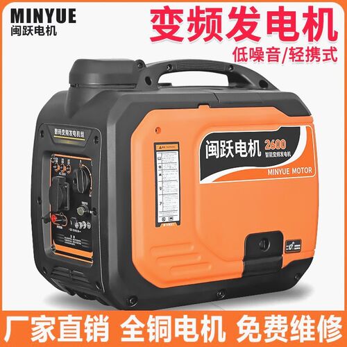 德国进口闽跃3KW汽油220V手提式发电机便携户外5千瓦8KW10千瓦12K