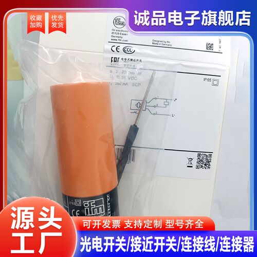 传感器KB5060 004 014 062 015 001 096 082 008 056 064 003 002