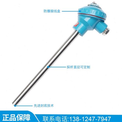 高档W上海1P01013铂4213Z-/T供热电阻-0020厂-0佳敏P暖温度传感器