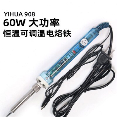 谊华947-IX 调温电烙铁套装家用电器焊接维修恒温大功率65W电洛铁
