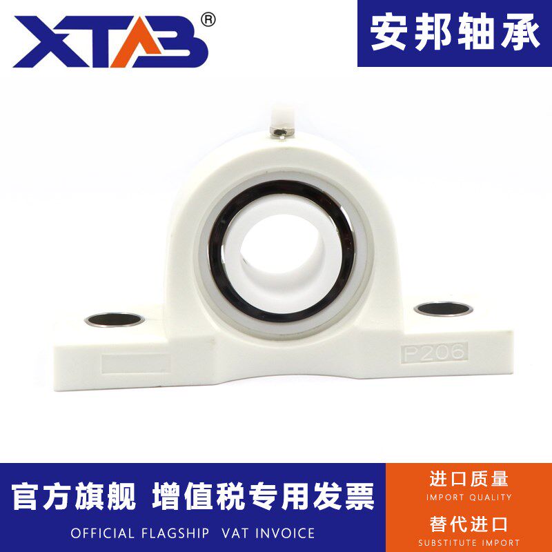 安邦质量塑料轴承座 UCP209 UCP210 UCP211 UCP212