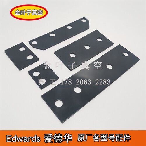 EDWARDS爱德华E2M275排气阀片E2M175 E2M80 40真空泵配件橡胶垫板