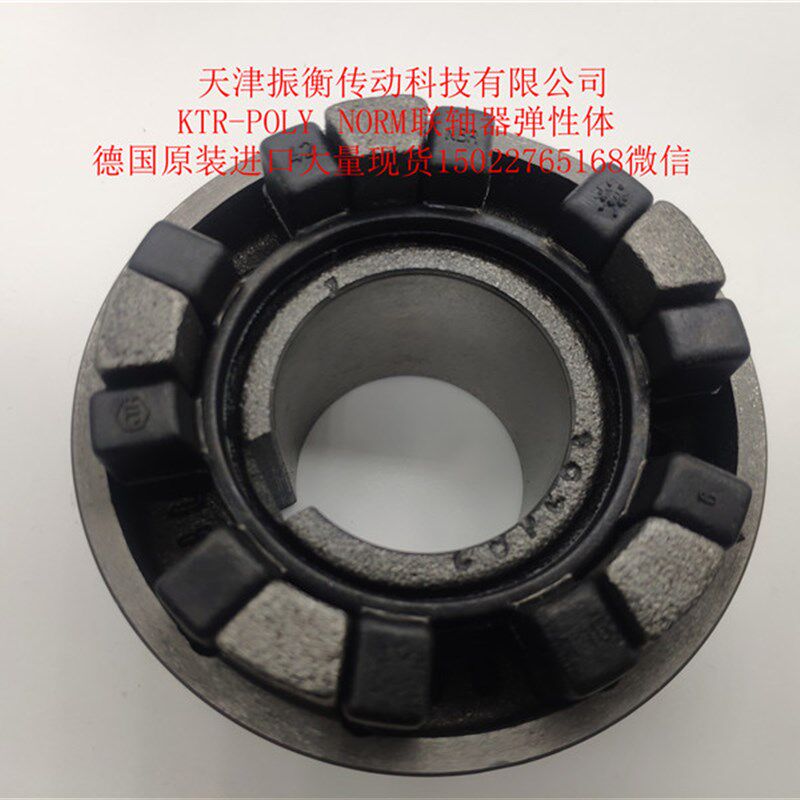 联轴器12角缓冲垫KTR POLY-NORM弹性块压缩机十二角T22橡胶梅花胶