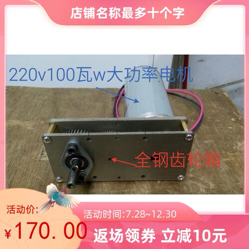 手摇发电机 高压直流220v100w大功率发电机 DIY电磁炮充电12v电瓶