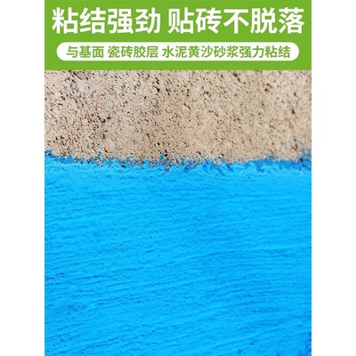 卫生ybl5.4间k11水涂料厕厨卫地面防水漆所防js浴胶室专用柔性防