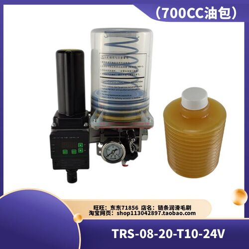 扬力沃德徐锻冲床机械手油脂润滑泵TRS-08-20-T10/24V油包700CC
