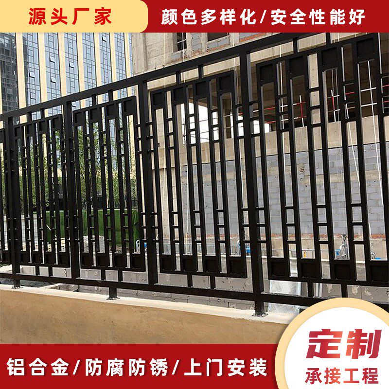 厂区围墙镀锌护栏庭院锌钢小区栅栏铁艺围栏户外建筑栏杆
