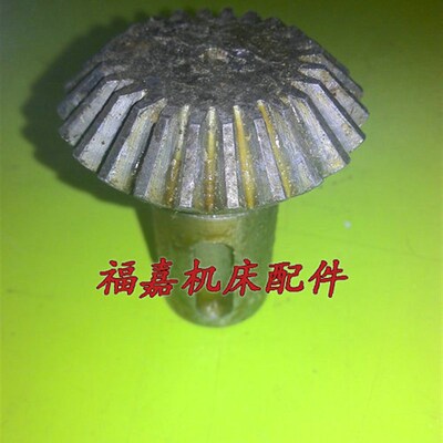 沈阳三机床转塔六角C3163C3180车床伞齿轮配件 Z25齿外径50长58