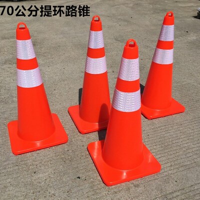 优质PVC路锥 70cm橡胶PVC塑料路锥 反光锥桶 雪糕筒 圆锥 路障锥