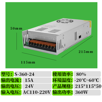 24v电源220v转24v直流开关电源变压器适配器大功率集中电源12V伏