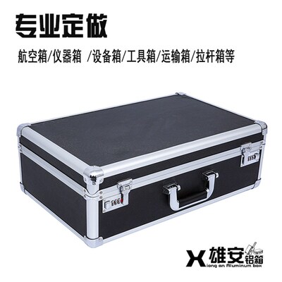 现货速发XA手提箱 航空箱箱子仪器仪表运输箱工具箱主机箱