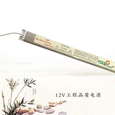 新品12V超薄灯箱电源2A3A4A5A6A小型电源迷你字电源24W48W36W60W