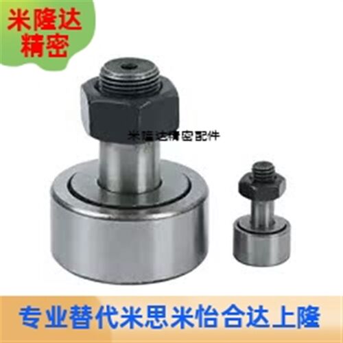 BPC02-d5-d6-d8-d10-d10A-d12-d12A-d16-d18-PP  凸轮轴承随动器