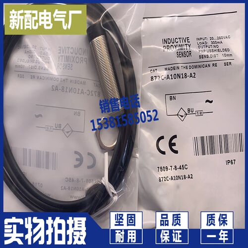 872C-A10N18-A2 872C-A10C18-A2 872C-B10BR30-E2 872C-D3NN8-E2