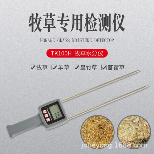 山东牧草水分测定仪麦麸水分测定仪桔秆水分测湿仪TK100高精度