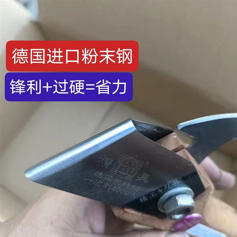 罗氏松利短叶松油刀采脂刀松香刀割脂刀