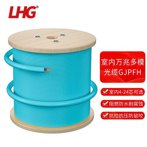 室内8芯万兆多模光缆GJFJH-8A1a-OM3 入户光纤线抗弯曲束状软光缆