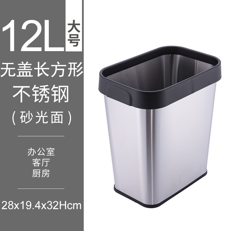 垃圾桶家用无盖欧式创意大号客厅厨房卧室卫生间厕所不锈钢垃圾桶
