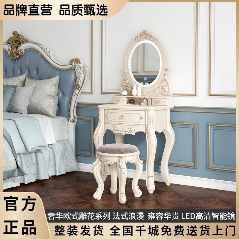 欧式梳妆台卧室高级感公主化妆桌多功能现代简约奢华复古化妆台
