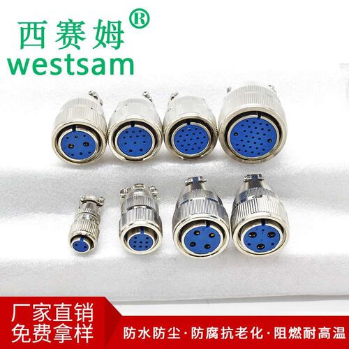 气密性连接器 耐气压航空插头 玻璃烧结工艺 芯数齐全MX系列