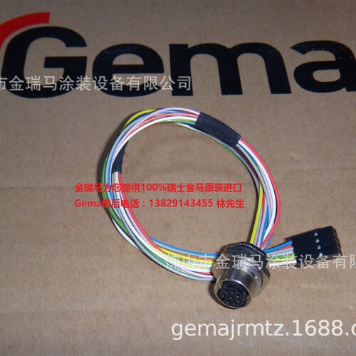 供应金马MultiStar CG10 Gun connection喷枪连接 CG10喷枪连接