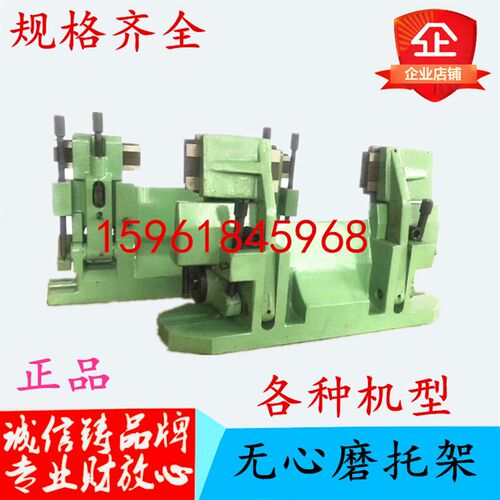 无心磨床M10100 通磨托架 MGT1050 M11100MS1080 1020 1080 10200