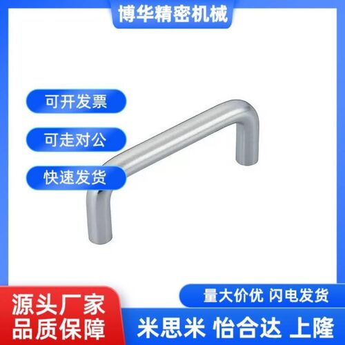 不锈钢拉手XAE01-D10-L80/L100/L110/L120/L125/L16U0-H37/H60